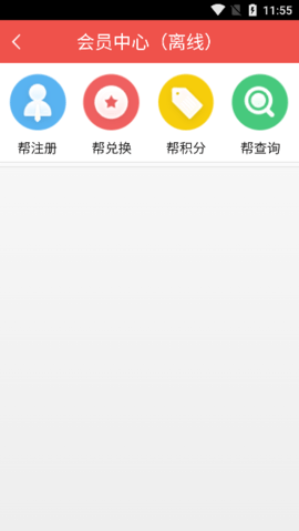 伊利爱儿俱乐部手机软件app