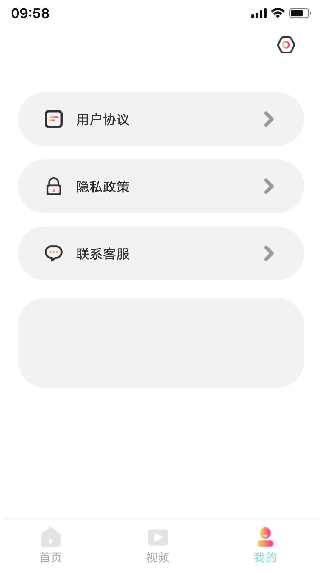 黄瓜短剧手机软件app