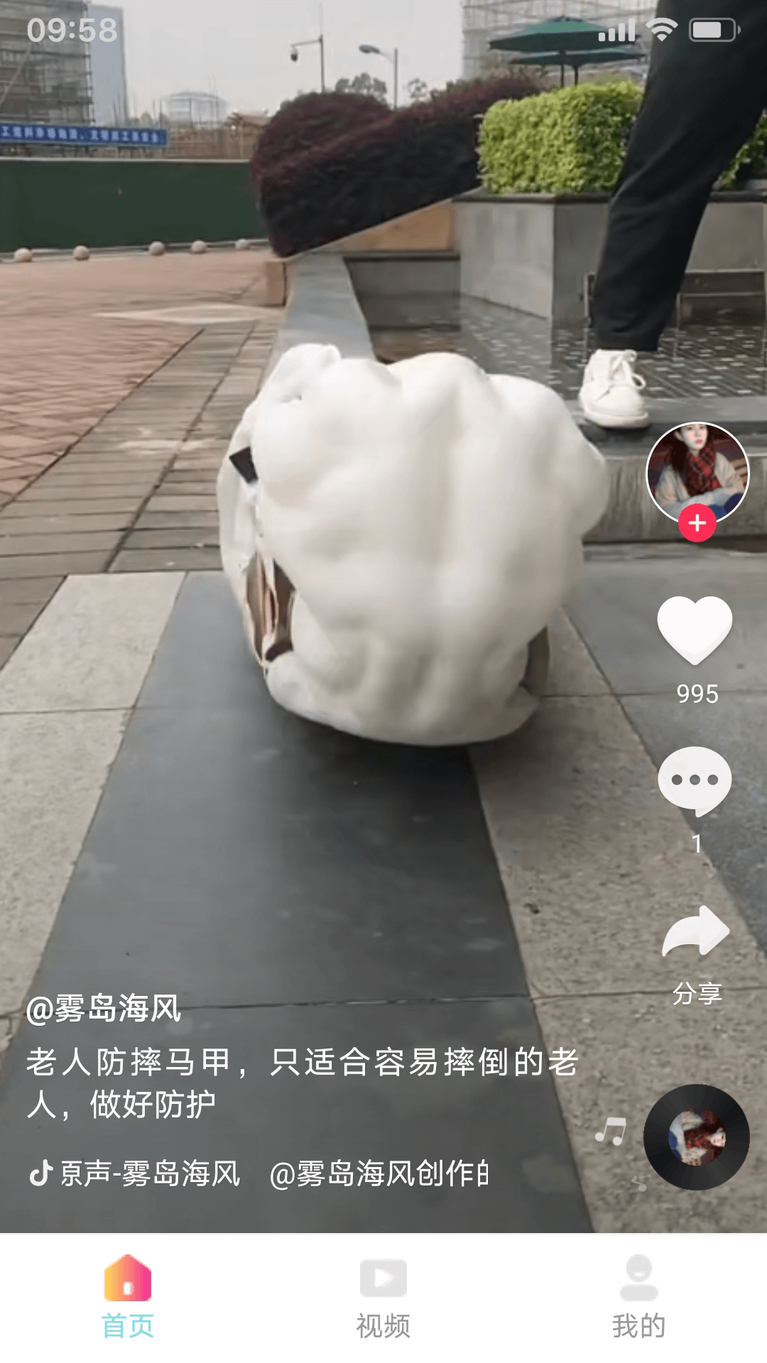 黄瓜短剧手机软件app