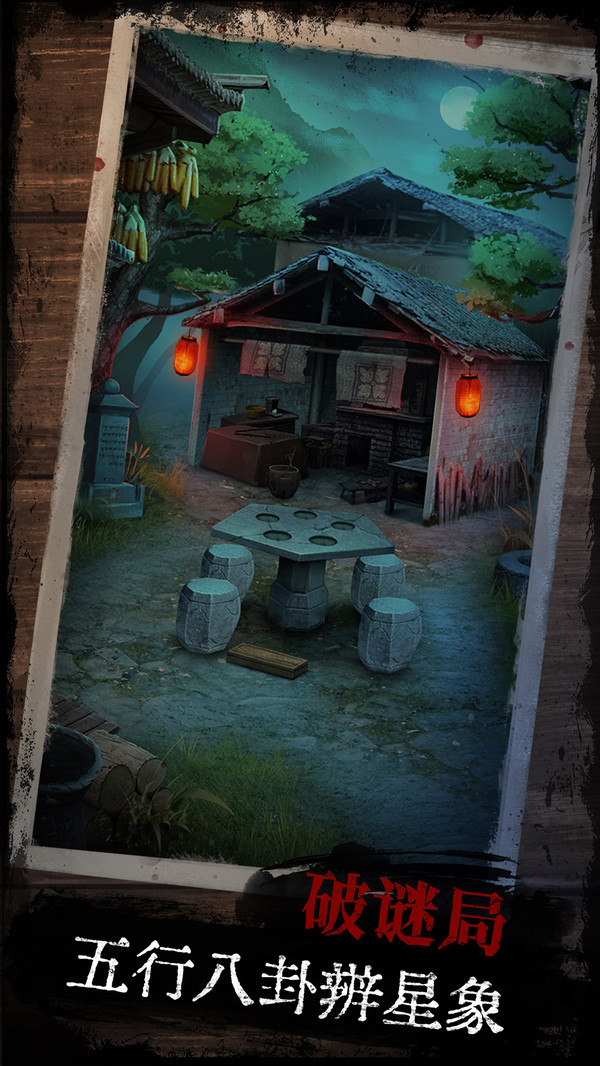 阿姐鼓手游app