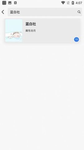 黄桃书屋手机软件app