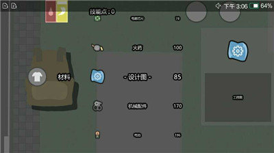 死城丧尸生存手游app
