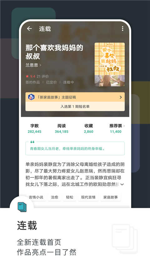 豆瓣读书手机软件app