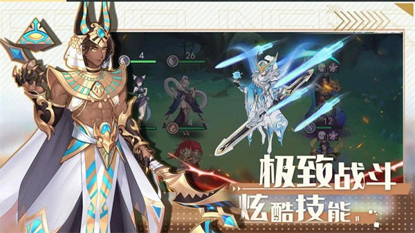 盖娅战记手游app