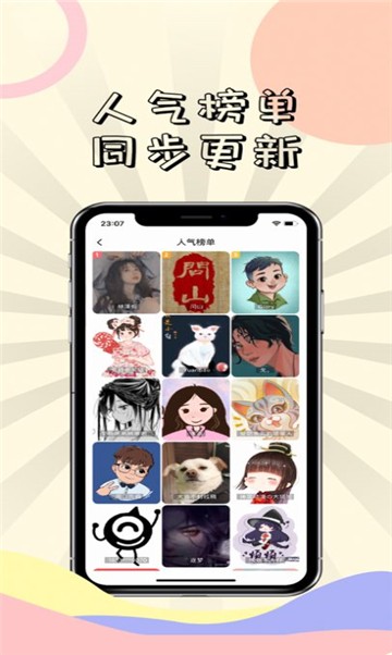 花瓣动漫手机软件app