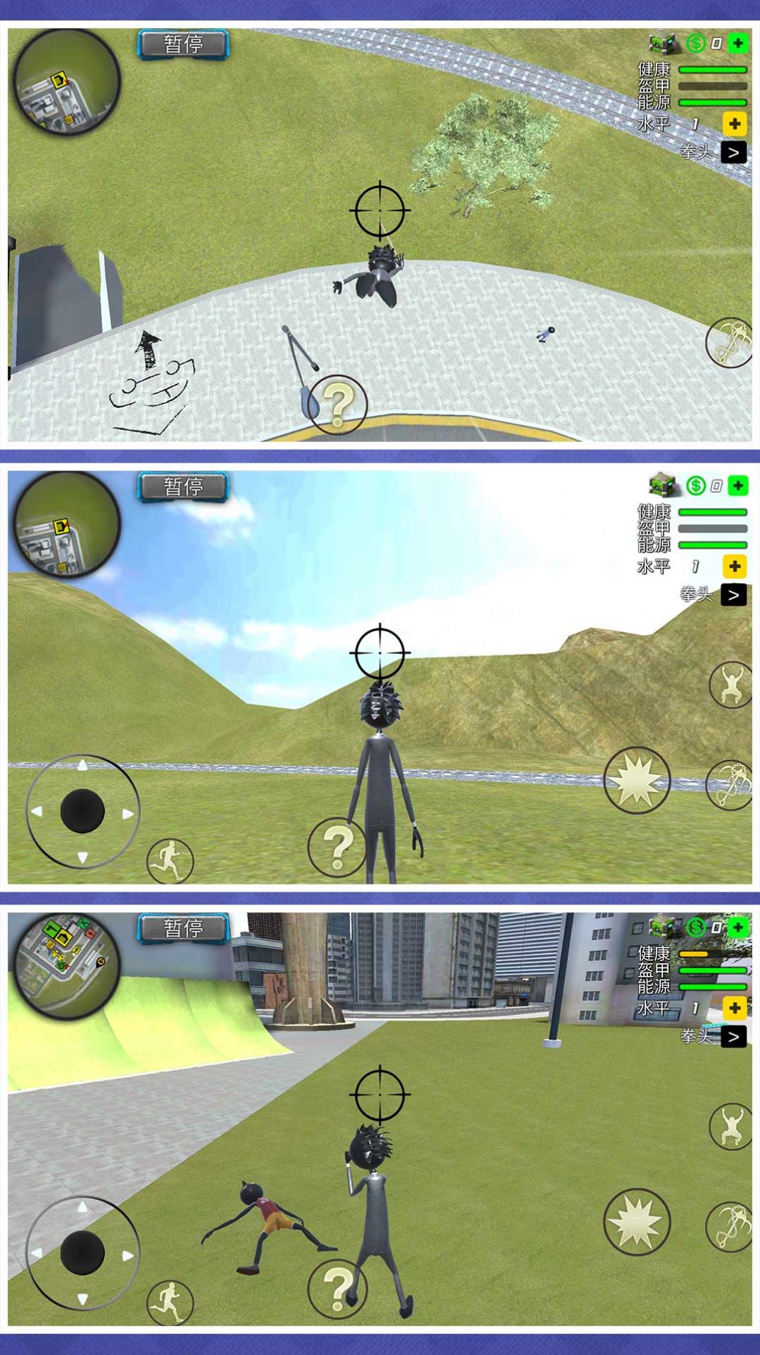 狂暴都市逃生模拟手游app