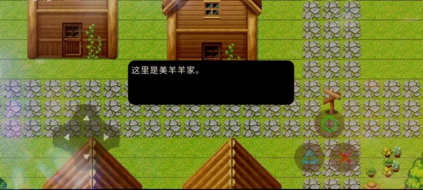 喜羊羊与灰太狼之血寂手游app