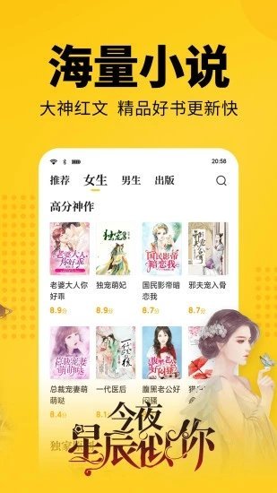 天涯书库手机软件app