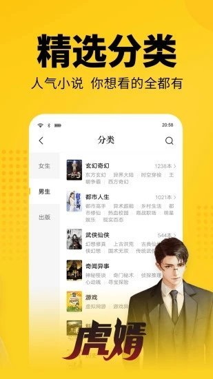 天涯书库手机软件app