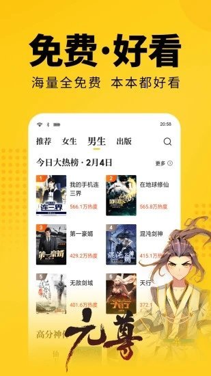 天涯书库手机软件app