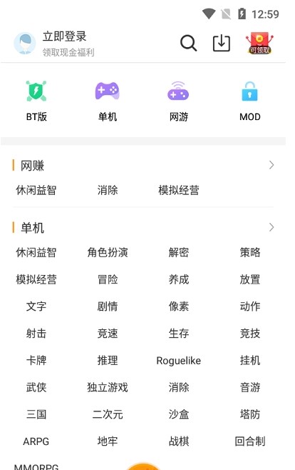 乐乐游戏手机软件app