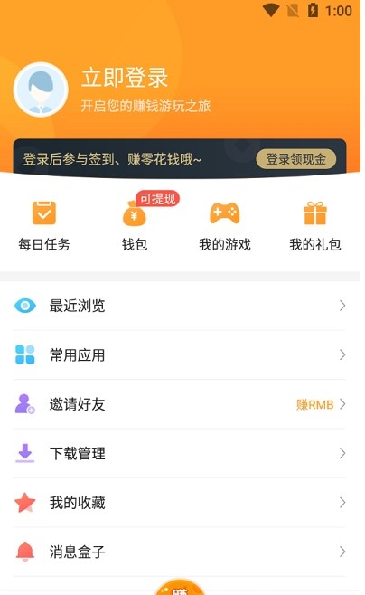 乐乐游戏手机软件app