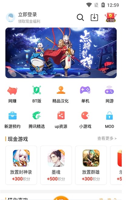 乐乐游戏手机软件app