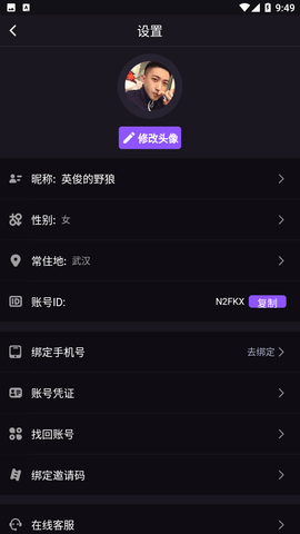 小优短视频手机软件app