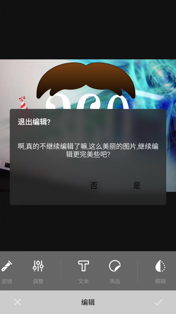 相机大师软件截图