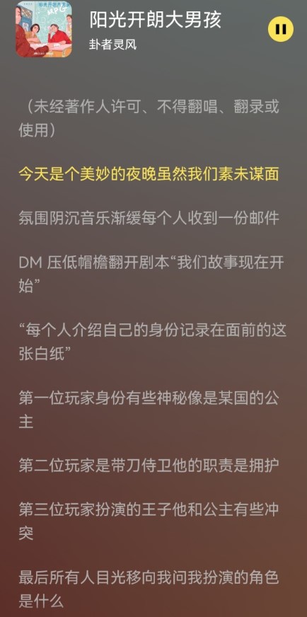 柠乐手机软件app