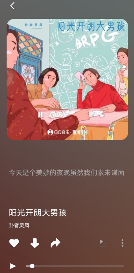 柠乐手机软件app