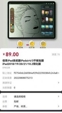 全品通手机软件app