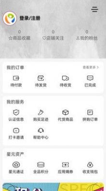 全品通手机软件app