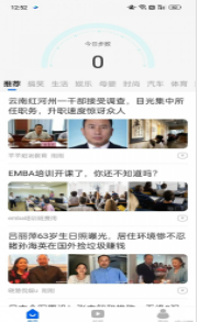 计步宝365手机软件app