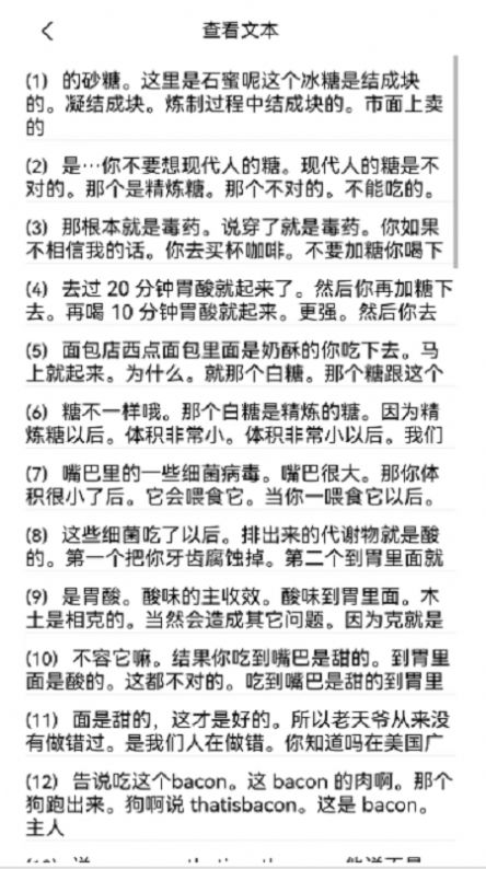 小猴搜书手机软件app