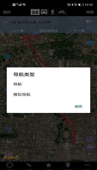 高清奥维地图手机软件app