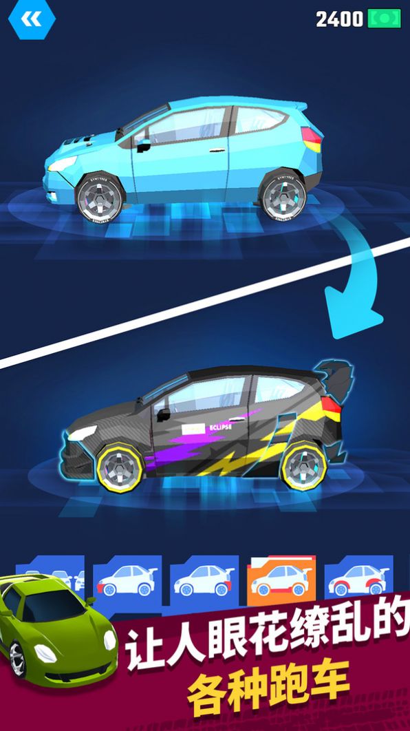 像素汽车大冒险手游app