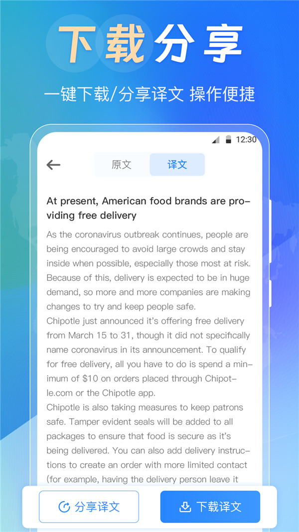 英汉词典大全手机软件app