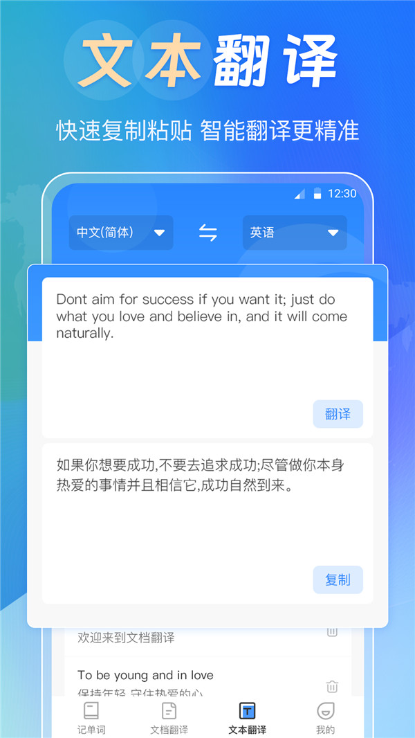 英汉词典大全手机软件app
