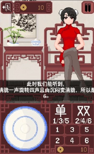 dicegame掷骰子手游app