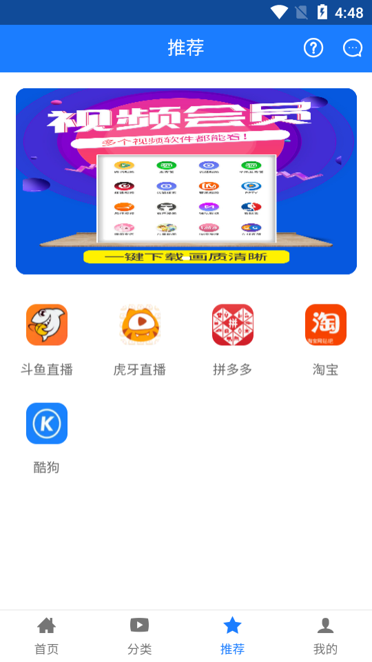 平凡影院手机软件app