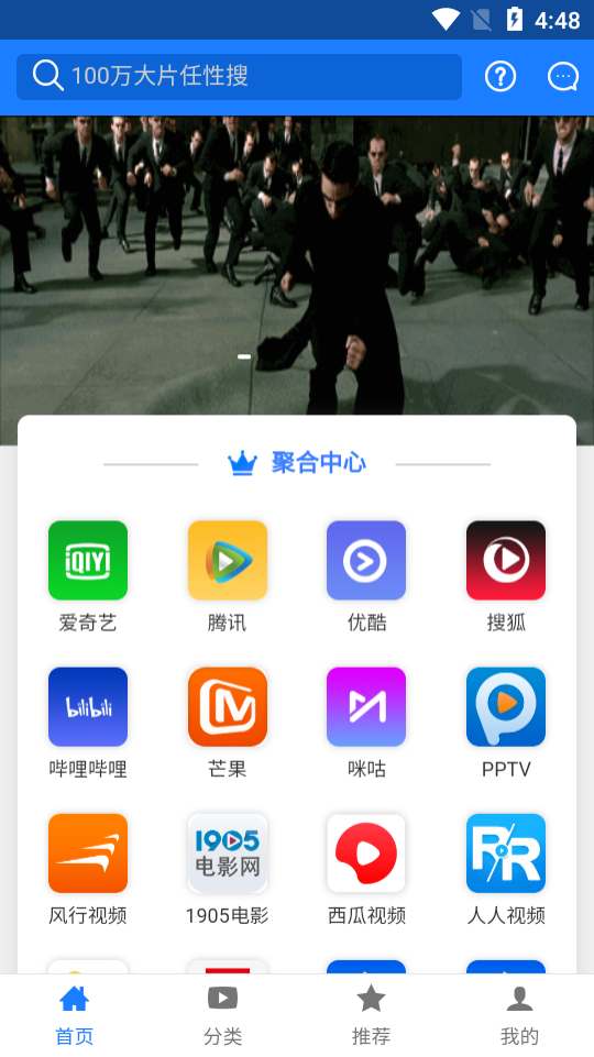 平凡影院手机软件app