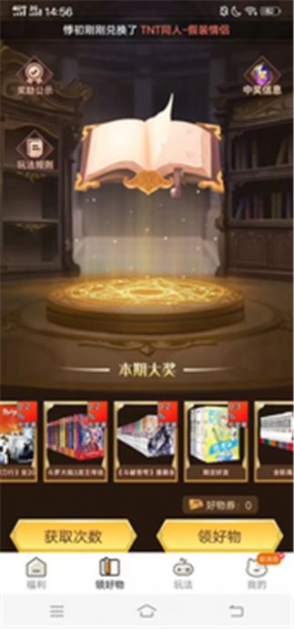 漫多多漫画手机软件app