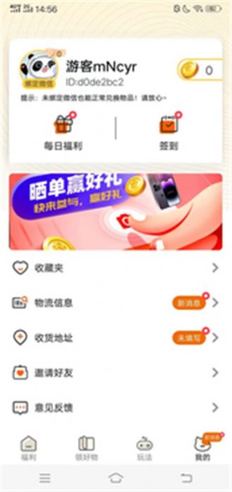 漫多多漫画手机软件app
