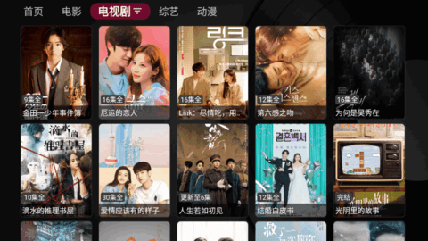 大雨TV手机软件app