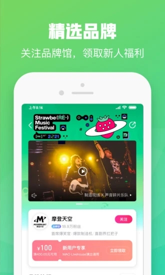 大麦手机软件app