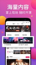 票牛手机软件app