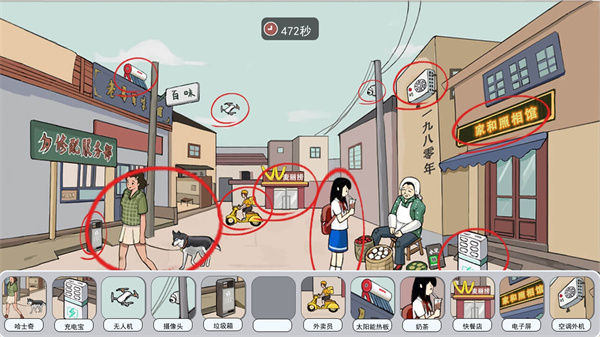 收纳换装达人手游app