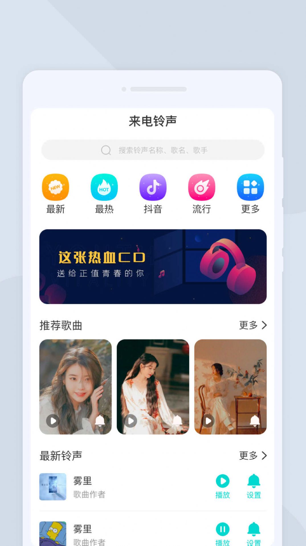 万驰扫描仪手机软件app