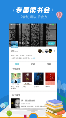 青玄小说手机软件app