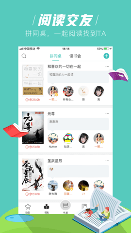 青玄小说手机软件app