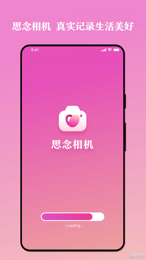 思念相机手机软件app