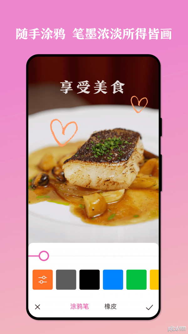 思念相机手机软件app