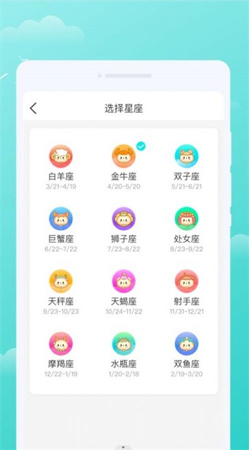 三彩天气手机软件app