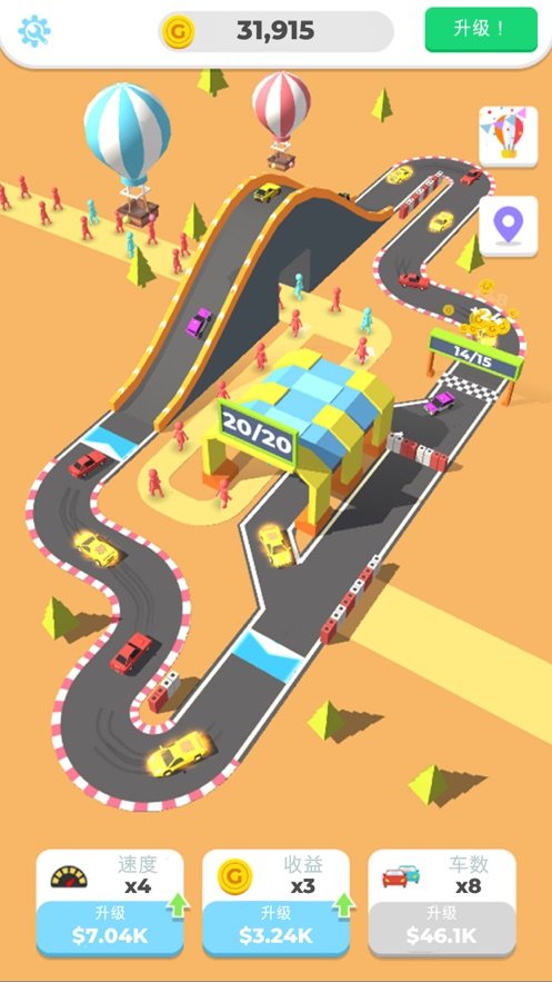 老司机带带我手游app