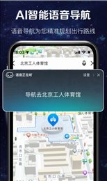 实时卫星图手机软件app