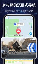 实时卫星图手机软件app