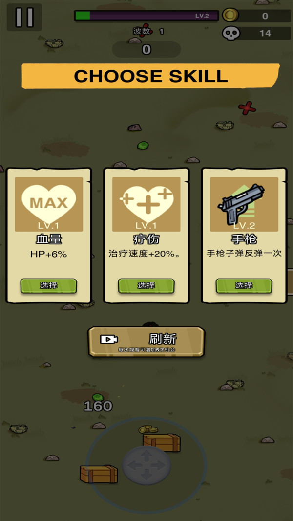 土豆兄弟最新玩法手游app