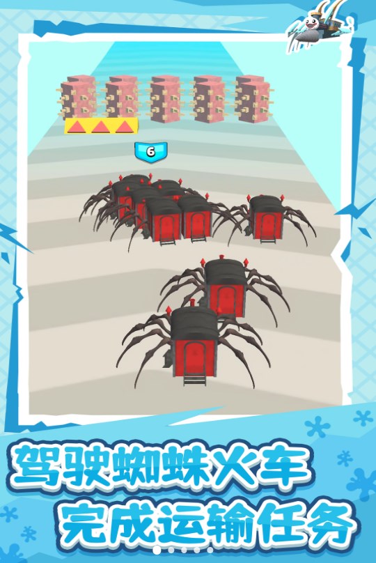 蜘蛛机甲英雄手游app