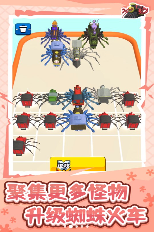 蜘蛛机甲英雄手游app